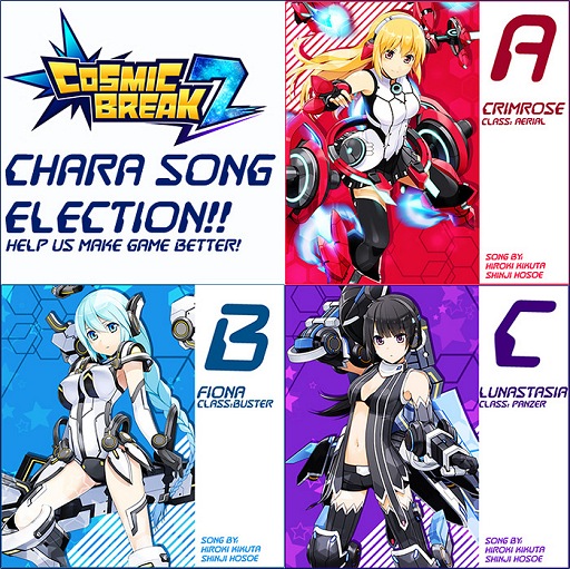 画像ギャラリー No.019のサムネイル画像 / 「コズミックブレイク2」の発表会開催，Kickstarterでの出資も募集中。キャラクターの追加決定権やBGMの発注権なども用意