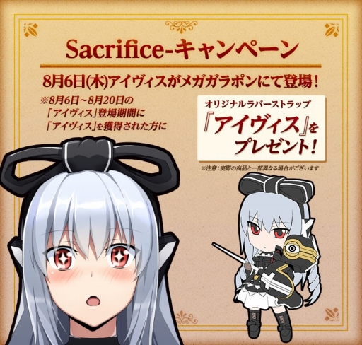 画像ギャラリー No.004のサムネイル画像 / 「コズミックブレイク2」明日から新イベントリーグを実施。一部有料商品が5割引