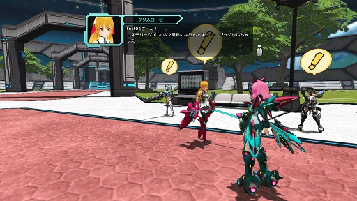 画像ギャラリー No.002のサムネイル画像 / 「コズミックブレイク2」,2周年記念イベントが開催。アイテムのプレゼントなど