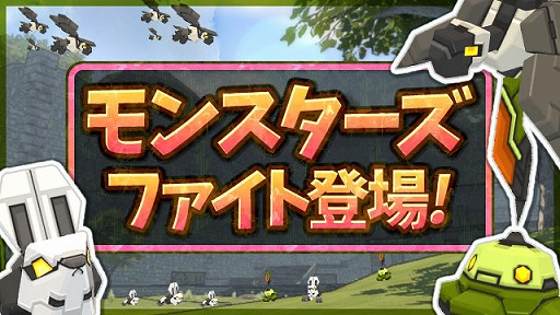 画像ギャラリー No.003のサムネイル画像 / 「コズミックブレイク2」,2周年記念イベントが開催。アイテムのプレゼントなど