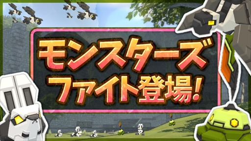 画像ギャラリー No.005のサムネイル画像 / 「コズミックブレイク2」,新ロイド「シーノ」が実装。「第44弾 虎視眈眈!ガラポン」が登場