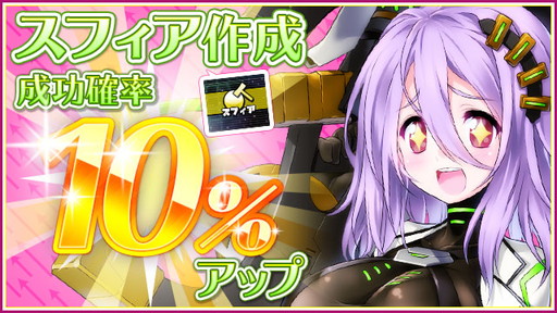 画像ギャラリー No.001のサムネイル画像 / 「コズミックブレイク2」,巨大か極小のロイドのみ登場するイベントリーグが開催