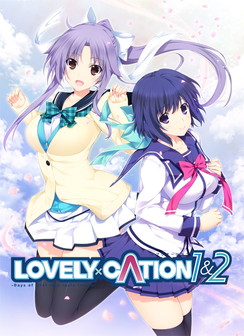 画像ギャラリー No.005のサムネイル画像 / 「LOVELY×CATION1＆2」限定版からハミガキセットなどの写真が公開