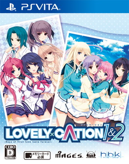 画像ギャラリー No.006のサムネイル画像 / 「LOVELY×CATION1＆2」限定版からハミガキセットなどの写真が公開