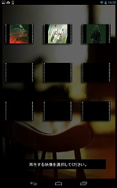 画像ギャラリー No.007のサムネイル画像 / ライト層向けの推理アドベンチャー「緋染めの雪」,Android版の配信が開始