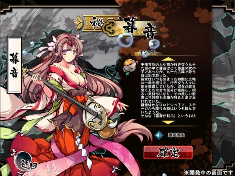 画像ギャラリー No.003のサムネイル画像 / ブラウザゲーム「九十九姫」の事前登録受付開始。登録者は抽選で2月下旬実施のクローズドβテストに参加でき，ユニットの「鈴」も手に入る
