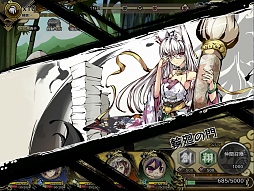 画像ギャラリー No.003のサムネイル画像 / 特典コード付き！　可愛い「物霊」達が，動き回って大バトル。注目の「九十九姫」のシステムを見る
