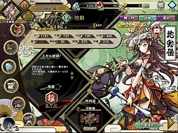 画像ギャラリー No.006のサムネイル画像 / 特典コード付き！　可愛い「物霊」達が，動き回って大バトル。注目の「九十九姫」のシステムを見る