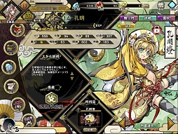 画像ギャラリー No.007のサムネイル画像 / 特典コード付き！　可愛い「物霊」達が，動き回って大バトル。注目の「九十九姫」のシステムを見る