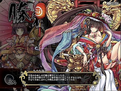 画像ギャラリー No.008のサムネイル画像 / 特典コード付き！　可愛い「物霊」達が，動き回って大バトル。注目の「九十九姫」のシステムを見る
