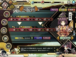 画像ギャラリー No.012のサムネイル画像 / 特典コード付き！　可愛い「物霊」達が，動き回って大バトル。注目の「九十九姫」のシステムを見る
