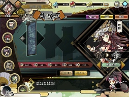 画像ギャラリー No.013のサムネイル画像 / 特典コード付き！　可愛い「物霊」達が，動き回って大バトル。注目の「九十九姫」のシステムを見る