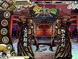画像ギャラリー No.014のサムネイル画像 / 特典コード付き！　可愛い「物霊」達が，動き回って大バトル。注目の「九十九姫」のシステムを見る