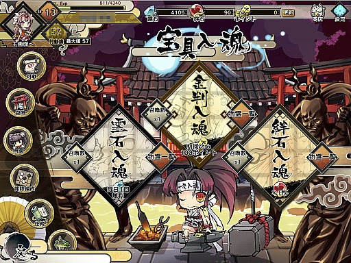 画像ギャラリー No.017のサムネイル画像 / 特典コード付き！　可愛い「物霊」達が，動き回って大バトル。注目の「九十九姫」のシステムを見る