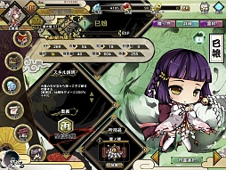 画像ギャラリー No.018のサムネイル画像 / 特典コード付き！　可愛い「物霊」達が，動き回って大バトル。注目の「九十九姫」のシステムを見る
