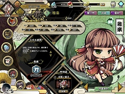 画像ギャラリー No.019のサムネイル画像 / 特典コード付き！　可愛い「物霊」達が，動き回って大バトル。注目の「九十九姫」のシステムを見る