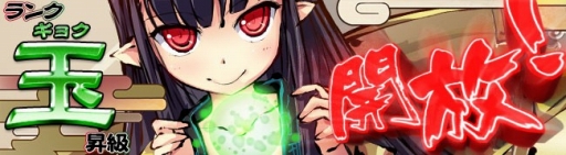 画像ギャラリー No.004のサムネイル画像 / 「九十九姫」,登録者15万人突破を記念した3週連続キャンペーンが開催
