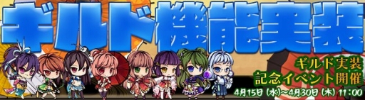 画像ギャラリー No.005のサムネイル画像 / 「九十九姫」,登録者15万人突破を記念した3週連続キャンペーンが開催