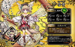 画像ギャラリー No.002のサムネイル画像 / 「九十九姫」，期間限定の「金蛟山河」福袋や新要素「BP商店」などを実装