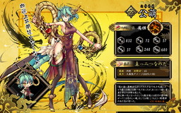 画像ギャラリー No.003のサムネイル画像 / 「九十九姫」，期間限定の「金蛟山河」福袋や新要素「BP商店」などを実装