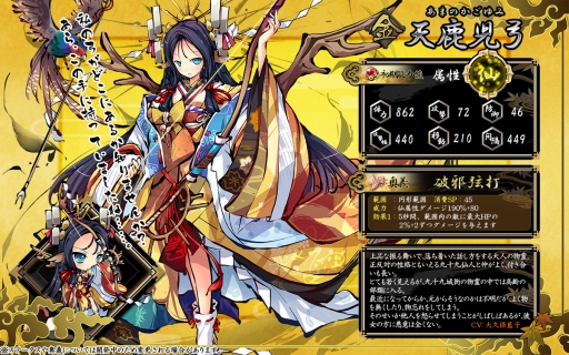 画像ギャラリー No.003のサムネイル画像 / 「九十九姫」，名刀「兼定」などを獲得できる「刀剣古弓」福袋が発売