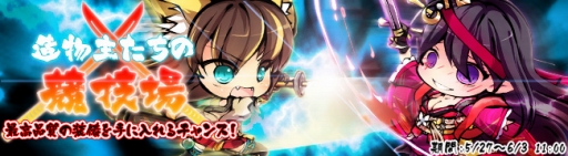 画像ギャラリー No.005のサムネイル画像 / 「九十九姫」，名刀「兼定」などを獲得できる「刀剣古弓」福袋が発売