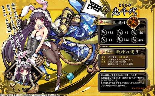 画像ギャラリー No.002のサムネイル画像 / 「九十九姫」,「満ちる月と水の鱗」福袋の販売開始。ログインキャンペーンも