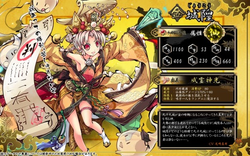 画像ギャラリー No.002のサムネイル画像 / 「九十九姫」修道女姿の「村正」が登場する「諸聖暗咒」福袋を10月30日に実装