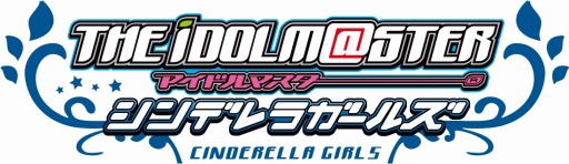 画像ギャラリー No.010のサムネイル画像 / 「太鼓の達人 ムラサキVer.」でアイマスコラボが開始。「シンデレラガールズ」Sレア+の緒方智絵里や「SideM」SR+の蒼井悠介獲得のチャンス