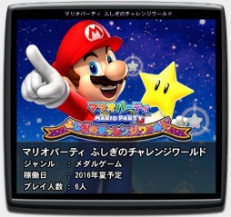 画像ギャラリー No.015のサムネイル画像 / カプコン，「JAEPO2016」の出展タイトルやステージ情報を公開