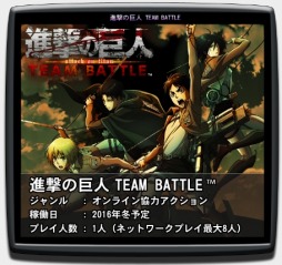 画像ギャラリー No.018のサムネイル画像 / カプコン，「JAEPO2016」の出展タイトルやステージ情報を公開