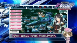 画像ギャラリー No.004のサムネイル画像 / 「超銀河船団」オープンβテストが5月15日にスタート,正式サービス開始が5月27日に決定。入門編ムービーが公開に