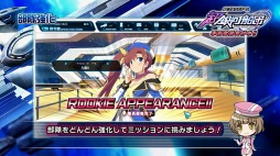 画像ギャラリー No.005のサムネイル画像 / 「超銀河船団」オープンβテストが5月15日にスタート,正式サービス開始が5月27日に決定。入門編ムービーが公開に