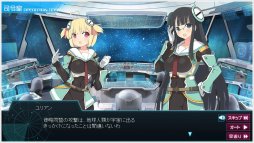 画像ギャラリー No.027のサムネイル画像 / 「超銀河船団∞ -INFINITY-」メディア向け発表会レポート。約10か月の沈黙を破り再始動する本作を，開発陣と声優陣が語った