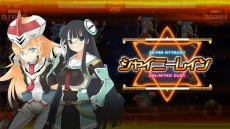 画像ギャラリー No.004のサムネイル画像 / 「超銀河船団∞ -INFINITY-」のオープンβテストが本日スタート。正式サービス時に実装を予定しているゲームの要素一式が体験可能