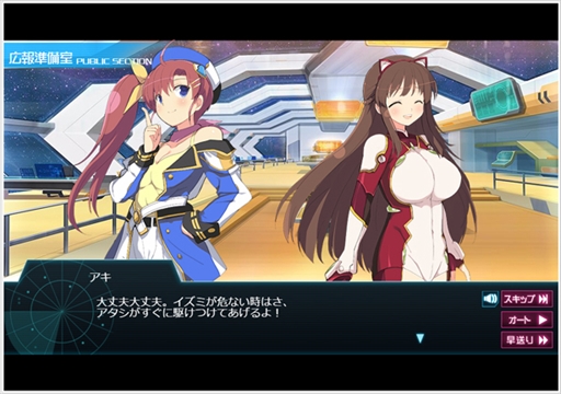 画像ギャラリー No.002のサムネイル画像 / 「超銀河船団∞ -INFINITY-」,正式リリース時相当のゲーム内容・システムで体験できるオープンγ(ガンマ)テストが本日開始
