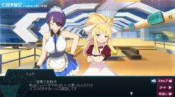 画像ギャラリー No.001のサムネイル画像 / 「超銀河船団∞ -INFINITY-」,スペシャル任務 「洋菓子店の看板娘」が本日スタート