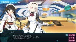 画像ギャラリー No.002のサムネイル画像 / 「超銀河船団∞ -INFINITY-」,スペシャル任務 「洋菓子店の看板娘」が本日スタート