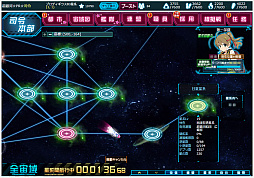 画像ギャラリー No.002のサムネイル画像 / 「超銀河船団∞ -INFINITY-」で大型アップデート「エクスワープ」が実施。新探索システムが実装され，宇宙探索は新たな段階に。新サーバーも登場