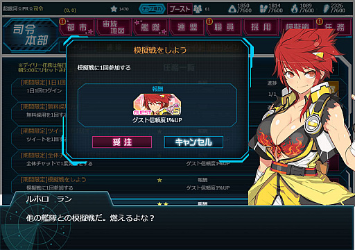 画像ギャラリー No.005のサムネイル画像 / 「超銀河船団∞ -INFINITY-」で大型アップデート「エクスワープ」が実施。新探索システムが実装され，宇宙探索は新たな段階に。新サーバーも登場