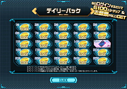 画像ギャラリー No.010のサムネイル画像 / 「超銀河船団∞ -INFINITY-」で大型アップデート「エクスワープ」が実施。新探索システムが実装され，宇宙探索は新たな段階に。新サーバーも登場