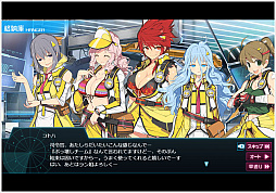 画像ギャラリー No.014のサムネイル画像 / 「超銀河船団∞ -INFINITY-」で大型アップデート「エクスワープ」が実施。新探索システムが実装され，宇宙探索は新たな段階に。新サーバーも登場