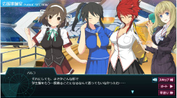 画像ギャラリー No.005のサムネイル画像 / 「超銀河船団∞ -INFINITY-」,学生服での潜入イベントが開始
