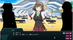 画像ギャラリー No.006のサムネイル画像 / 「超銀河船団∞ -INFINITY-」,学生服での潜入イベントが開始