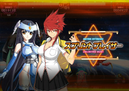 画像ギャラリー No.007のサムネイル画像 / 「超銀河船団∞ -INFINITY-」,学生服での潜入イベントが開始