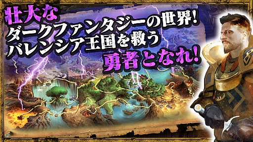 画像ギャラリー No.012のサムネイル画像 / ダークファンタジー系ハスクラアクションRPG「ダーククエスト5」,本日配信開始。事前登録特典もまだ入手可能?