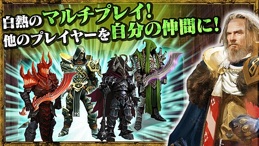 画像ギャラリー No.014のサムネイル画像 / ダークファンタジー系ハスクラアクションRPG「ダーククエスト5」,本日配信開始。事前登録特典もまだ入手可能?