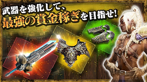 画像ギャラリー No.015のサムネイル画像 / ダークファンタジー系ハスクラアクションRPG「ダーククエスト5」,本日配信開始。事前登録特典もまだ入手可能?