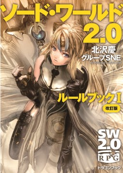 画像ギャラリー No.026のサムネイル画像 / 新作TCG「ドレッドノート」開発者インタビュー。グループSNEの「モンコレ」開発陣が目指したTCGの“ストロングスタイル”とは?
