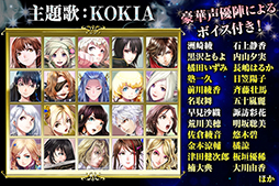 画像ギャラリー No.005のサムネイル画像 / 12人の巫女と旅するスマホ向けRPG「アルカディアの蒼き巫女」のAndroid版が配信開始。記念キャンペーンやアップデートの情報も紹介